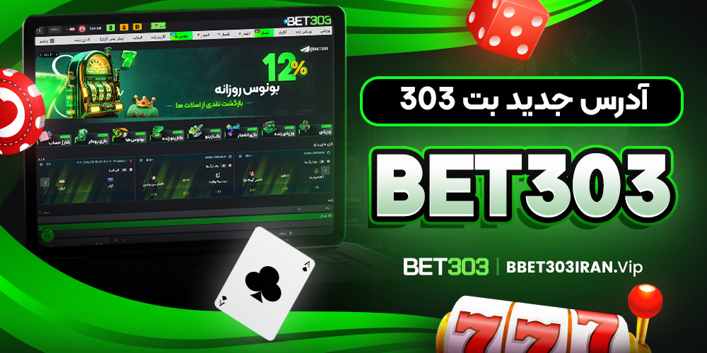 دانلود فان بت 24 fun24bet اندروید