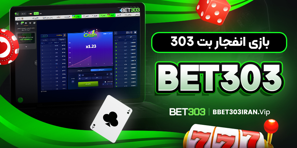 دانلود فان بت 24 fun24bet اندروید