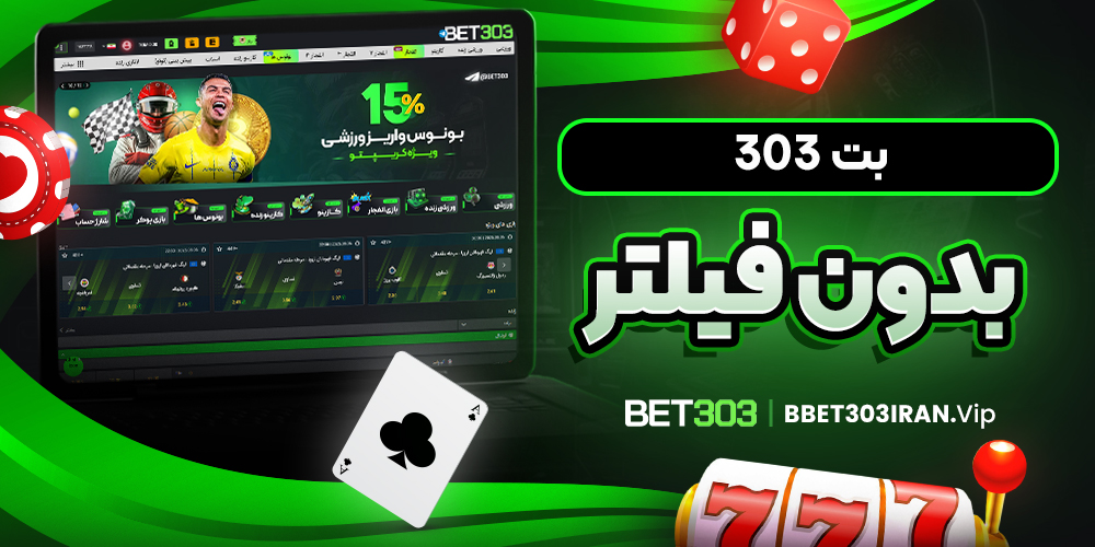 دانلود فان بت 24 fun24bet اندروید