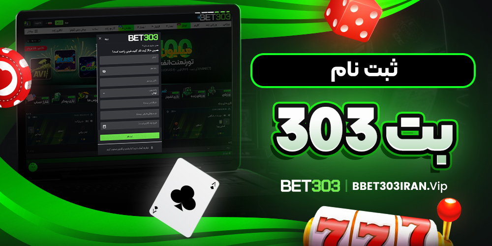 دانلود فان بت 24 fun24bet اندروید