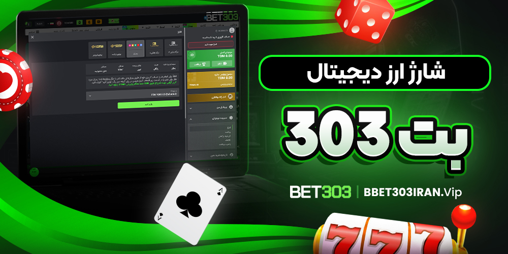 دانلود فان بت 24 fun24bet اندروید