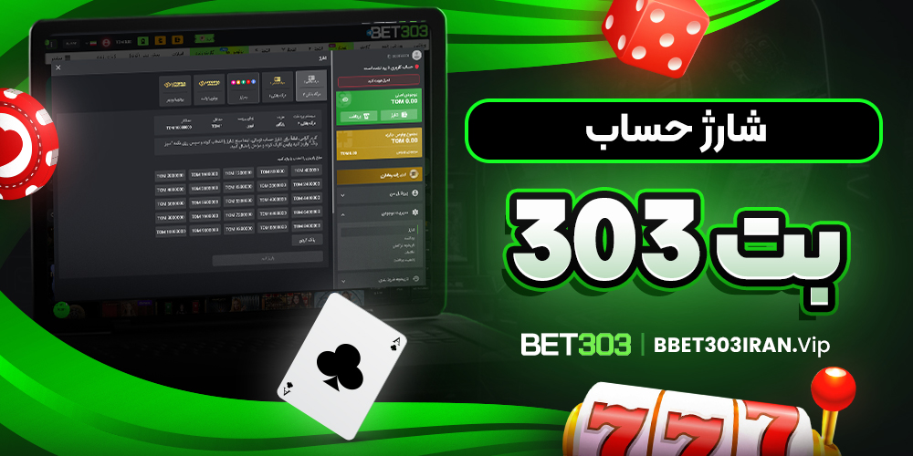 دانلود فان بت 24 fun24bet اندروید
