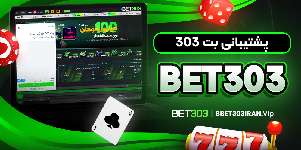 دانلود فان بت 24 fun24bet اندروید