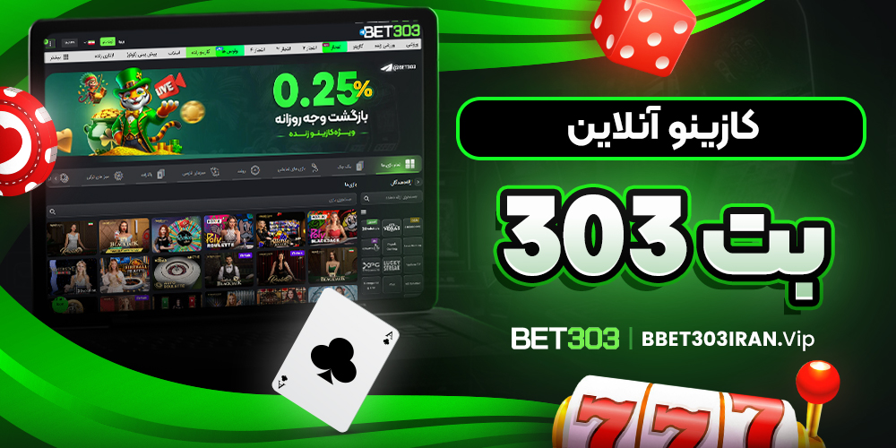 دانلود فان بت 24 fun24bet اندروید