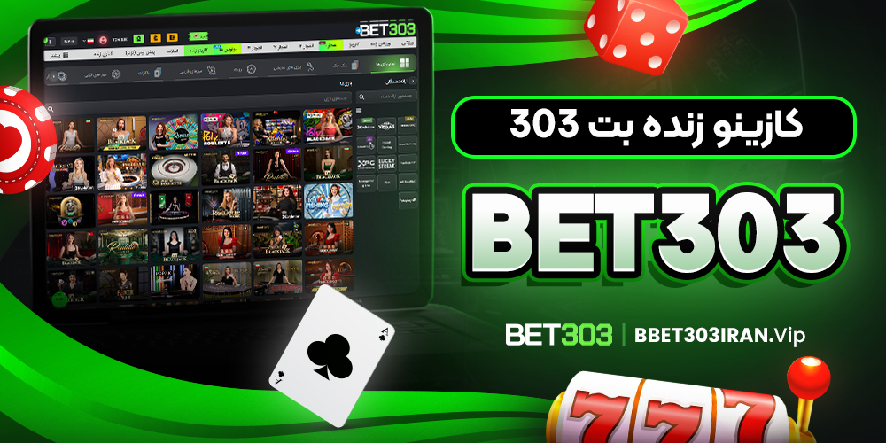 دانلود فان بت 24 fun24bet اندروید